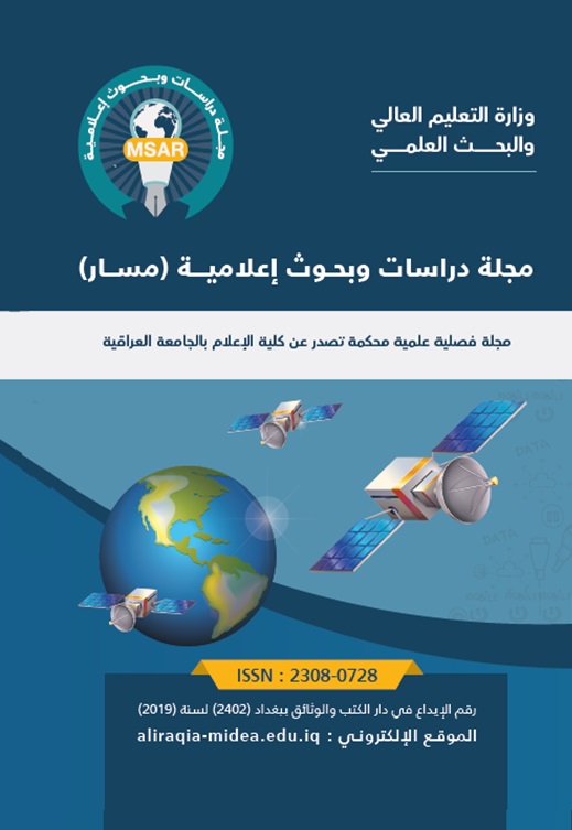 معاينة مجلد 4 عدد 13 (2024)